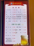부리나치킨 진월점