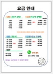 라온스터디카페 광주소촌점