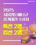창조의아침미술학원 월곡캠퍼스