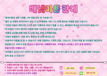 미소짓개