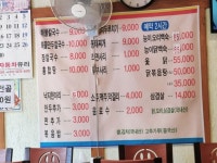 미라네해물칼국수