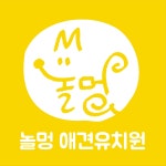놀멍애견유치원&호텔