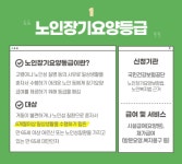 경기방문간호재활요양센터