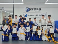 EZ유도관 호매실점
