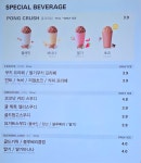 메가MGC커피 서울탑골공원점