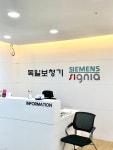 시그니아독일보청기 일산서구센터