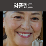 프라임에스치과교정과치과의원