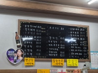 이름없는술집