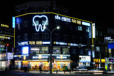 용인선플란트치과의원