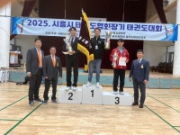 계명대 도일 태권도장