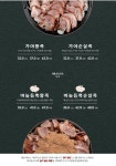 가야왕족 범일점
