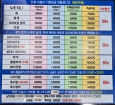 이훈plan30000 방배역점