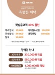 리안헤어 송도하버뷰점