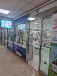메디팜유경약국