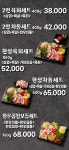초벌한상 용죽본점