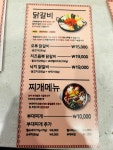 오투닭갈비&부대찌개 광교법조타운점