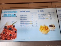 뚜레쥬르 마산해안대로점