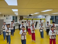 행복한동행 삼성태권도&줄넘기
