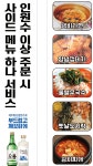 제돈상회