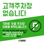 편편집 종각역점