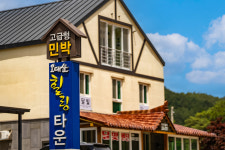 달빛펜션