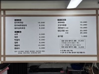 서울식당