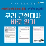 책나무 반림용호 독서논술학원