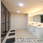 목동 라이크짐