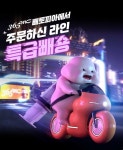 글로벌365mc병원 인천
