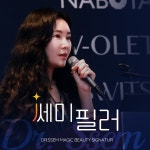 닥터셈매직뷰티의원 부산서면