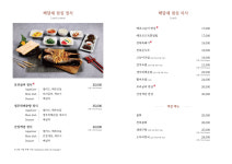 해담채 남부터미널점