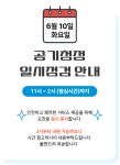 다산플러스치과의원