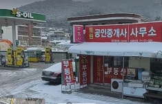 가평북면공인중개사사무소