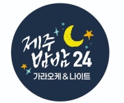 샵라이브노래주점
