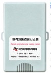 대진미터텍