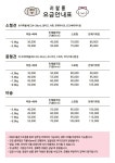 리쌀롱