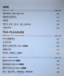 메가MGC커피 서울탑골공원점
