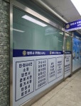 주맹남법무사 | 법무사 주맹남 사무소