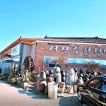 서진주한정식