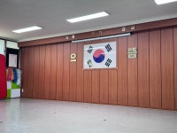 으뜸태권도