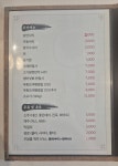 우화한식당 김해대동본점