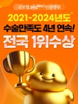 글로벌365mc병원 인천