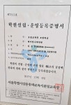 케이원수학학원