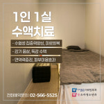 연세맑은이비인후과송소아청소년과의원