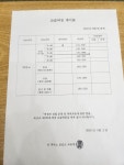 더피아노교습소