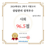 에듀코치개별지도동탄역학원 | 에듀플렉스 에듀코치 개별지도 교동학원