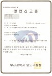 함흥보쌈사계절냉면