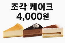 꿈이든 카페 공항점