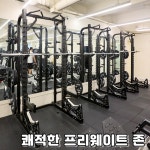 목동 라이크짐