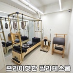 목동 라이크짐